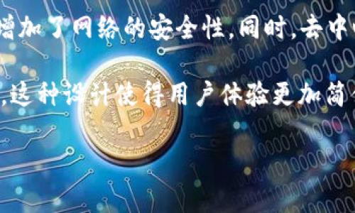 TP钱包的节点（Node）是指通过TP钱包网络连接到区块链的服务器或设备，它们负责处理和验证交易、存储区块链数据以及与用户设备进行数据通信。对于TP钱包用户来说，节点的作用主要体现在以下几个方面：

1. **交易的提交和确认**：用户通过TP钱包发送的交易会被节点接收，然后节点会进行验证，包括检查用户的余额、签名等，最后将交易打包到区块中进行确认。

2. **区块链数据的获取**：节点从区块链获取最新的信息，包括区块、交易等数据，并将这些信息提供给钱包客户端，以便用户查看自己的资产状况和交易历史。

3. **网络的去中心化与安全性**：TP钱包中的节点通常是分布式的，这意味着没有单一的控制点，增加了网络的安全性。同时，去中心化的设计也能防止单点故障和数据篡改。

在使用TP钱包时，用户通常不需要直接与节点进行交互，钱包应用会自动选择合适的节点进行操作，这种设计使得用户体验更加简便。不过，了解节点的功能和重要性，有助于用户更好地理解区块链的运作机制和钱包的工作原理。 

如果你对TP钱包的节点有更具体的问题或需要深层次的了解，请继续提问！