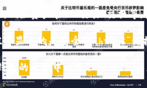 在计算机上访问TP钱包网页的步骤如下：

1. **打开浏览器**：首先，您需要在计算机上打开一个网络浏览器，比如Google Chrome、Firefox、Microsoft Edge或Safari。

2. **输入网址**：在浏览器的地址栏中输入TP钱包的官方网站网址。您可以通过搜索引擎查找TP钱包的官方网站，以确保您访问的是正确和安全的网站。

3. **登录账户**：如果您已经在TP钱包上注册过账户，请点击“登录”按钮，输入您的账户信息（例如用户名和密码）。确保信息输入正确，以便顺利登录。

4. **创建新账户（如果需要）**：如果您没有注册TP钱包的账户，您可以选择注册新账户。按照网页上的指示填写所需的个人信息，并设置安全密码。

5. **浏览功能**：成功登录后，您可以浏览TP钱包的各种功能，例如资产管理、交易、交换等。根据您的需求选择相应的功能进行操作。

6. **注意安全**：在浏览TP钱包网页时，请确保浏览器地址栏中显示的是安全的“https”链接，避免在不安全的网站上输入敏感信息。

如果您在访问或使用TP钱包的过程中遇到问题，可以参考TP钱包的帮助中心或社区论坛，以获取更多的支持和指导。