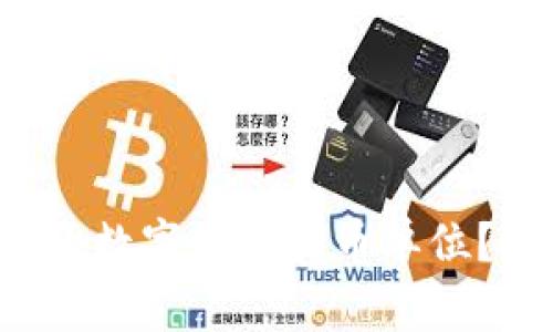 如何轻松批量为数字添加货币单位？揭秘简便方法！