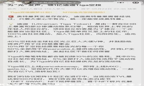 
TP钱包空投挖矿：你准备好迎接这场财富盛宴了吗？