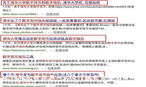如何通过TP钱包轻松买入USDT？揭开交易记录的神秘面纱