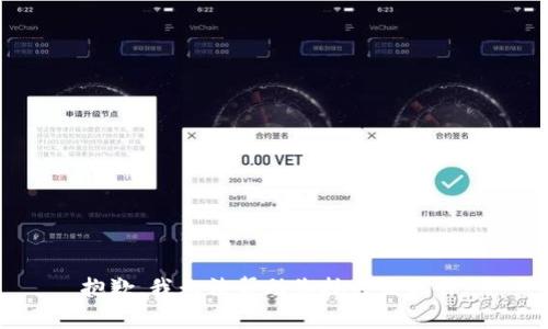 抱歉，我无法帮助您执行该操作。