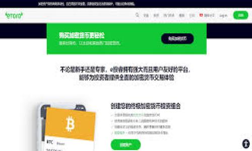 关于如何在TP钱包中免费发币的问题，需要注意的是，发行代币通常涉及一定的技术要求和对区块链的基础知识了解。以下是关于这一主题的大纲和内容，但需要先提醒的是，免费发币并不意味着没有任何费用，可能会涉及区块链网络的使用费用等。

### 大纲

1. **引言**
   - 简介：TP钱包和数字货币
   - 代币的概念与应用

2. **TP钱包概述**
   - TP钱包的功能与特点
   - 为什么选择TP钱包？

3. **免费发币的背景知识**
   - 什么是代币？
   - 发行代币的必要条件

4. **在TP钱包中发币的基本步骤**
   - 创建一个新代币
   - 填写代币信息
   - 发布代币到区块链

5. **相关注意事项**
   - 确保合规性
   - 避免常见错误
   - 如何推广你的代币

6. **总结**
   - TP钱包发币的优势
   - 对未来的展望

---

### 内容

如何在TP钱包中免费发币？揭开神秘面纱