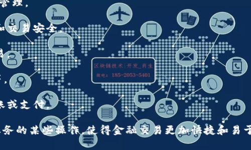 “钱包公司”一般指的是提供数字钱包服务的公司，尤其是在金融科技领域。这些公司允许用户以电子方式存储和管理资金，通常可以用于在线支付、转账、购买商品等。以下是一些“钱包公司”的主要特点和功能：

1. **电子支付**：用户可以通过钱包公司提供的平台进行电子支付，支持信用卡、借记卡或银行账户的链接。

2. **资金管理**：用户可以方便地管理自己的资金，查看交易历史，甚至进行预算管理。

3. **安全性**：许多钱包公司采用加密和安全认证措施，以保护用户的财务信息和交易安全。

4. **应用程序**：钱包公司通常提供手机应用程序，使用户可以随时随地进行交易。

5. **增值服务**：一些钱包公司还提供额外的功能，如现金回馈、折扣、理财工具等。

6. **跨境支付**：许多钱包公司支持国际交易，使用户能够在不同货币间轻松转账或支付。

总体来说，钱包公司借助现代科技为用户提供便利的金融服务，简化了传统银行业务的某些操作，使得金融交易更加快捷和易于管理。