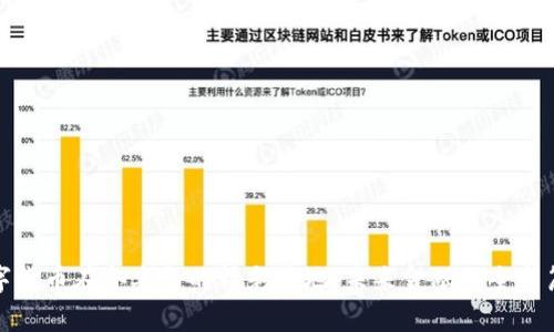 数字货币在冬奥会的精彩落地：未来金融的全新篇章