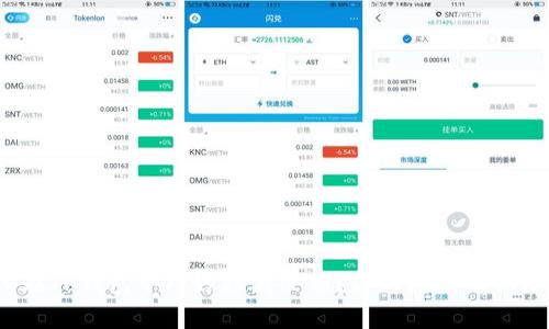如何在TP钱包中巧妙隐藏余额？你的隐私有保障吗？