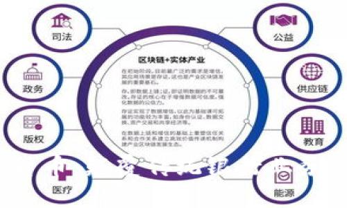 农商行数字货币：颠覆传统银行业务的未来之路？