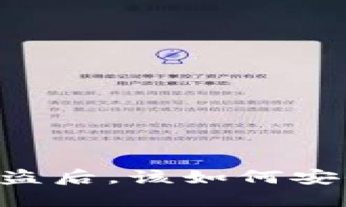 当你的TP被盗后，该如何安全新建钱包？