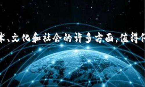 NFTs（非同质化代币）并不是一种数字货币，而是一种独特的数字资产，代表着某种特定的物品或内容的所有权。这些物品可以是数字艺术品、音乐、视频、游戏内物品等任何有形或无形的资产。

### NFTs与数字货币的区别

1. **非同质化**：每个NFT都是独一无二的，不同于比特币或以太坊等数字货币（同质化代币），每个单位是相同的，具有可互换性。

2. **所有权认证**：NFT通常在区块链上注册，确保其所有权和真伪。这一点确保了艺术家或创作者能够保持对其作品的控制。

3. **使用场景**：NFT常用于艺术、收藏品、游戏等领域，而数字货币主要用于交易、投资或作为支付手段。

### NFTs的运作原理

NFT通常是在以太坊区块链上创建的，但也可以在其他区块链上存在。每个NFT都有一个智能合约，包含有关该资产的信息，例如创建者、所有者和交易历史。通过这些合约，用户可以在没有中介的情况下直接买卖NFT。

### 结论

虽然NFT与数字货币有一些相似之处，但它们本质上属于不同的类别。NFT的兴起改变了艺术、文化和社会的许多方面，值得仔细研究和关注。

如果您想深入了解NFT的运作机制、应用场景和市场动态，请继续关注相关的报道和研究。