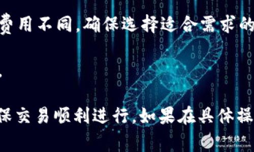 在TP钱包上，USDT通常是可以互转的。但具体操作流程和是否支持互转可能会因钱包的版本、更新以及交易对的可用性有所不同。以下是一般情况下，如何在TP钱包上互转USDT的步骤：

### 互转USDT步骤

1. **打开TP钱包**：首先，确保你已经下载并安装了TP钱包，并已注册并登录账户。

2. **选择USDT资产**：在钱包的资产页面，找到USDT。如果你没有USDT，可以通过其他方式（如交易所购买）存入。

3. **选择转账功能**：在USDT页面，选择“转账”或“发送”功能。

4. **输入目标地址**：在转账界面，输入接收方的USDT地址，这一步非常重要，确保地址的正确性，以免造成资产损失。

5. **输入转账金额**：输入你想转账的USDT数量，确保选择了正确的网络类型（如TRC20、ERC20等）。

6. **确认转账**：检查所有信息无误后，确认转账，钱包会提示你输入密码或进行身份验证。

7. **查看转账状态**：转账完成后，你可以在钱包的交易记录中查看这笔交易的状态。

### 注意事项

- **网络费用**：在转账USDT时，通常会有一定的网络手续费，具体费用视网络拥堵程度而定。
  
- **选择网络**：不同的网络（如ERC20或TRC20）可能导致资产转账速度和费用不同，确保选择适合需求的网络进行转账。

- **资产安全**：切忌将私钥、助记词等信息泄露给他人，以免造成资产损失。

在使用TP钱包进行USDT转账时，建议仔细阅读相关用户协议和操作指南，确保交易顺利进行。如果在具体操作中遇到问题，可随时寻求官方帮助或参考相关的用户社区。