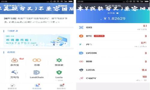 数字货币英文术语涉及多个方面，从基础概念到技术细节，以下是一些常见的数字货币相关术语及其简要解释：

1. **Cryptocurrency** - 加密货币：使用加密技术保护交易的数字或虚拟货币。例如，比特币（Bitcoin）、以太坊（Ethereum）。

2. **Blockchain** - 区块链：一种分布式账本技术，用于记录所有的加密货币交易，以及确保其安全性和透明性。

3. **Wallet** - 钱包：用于存储加密货币的工具，可以是软件（热钱包）或硬件（冷钱包）。

4. **Mining** - 挖矿：通过计算能力验证交易并添加到区块链的过程，通常会获得新生成的加密货币作为奖励。

5. **Token** - 代币：在特定区块链上发行的数字资产，可以代表多种价值，例如资产、权益或服务。

6. **ICO (Initial Coin Offering)** - 首次代币发行：一种筹集资金的方式，项目团队发行代币供投资者购买。

7. **DeFi (Decentralized Finance)** - 去中心化金融：基于区块链的金融服务，允许用户在没有中介的情况下进行借贷、交易和投资。

8. **Smart Contract** - 智能合约：自动执行的合约，存储在区块链上，能够在满足特定条件时执行合约内容。

9. **DApp (Decentralized Application)** - 去中心化应用：运行在区块链网络上的应用程序，没有单点故障和中心化控制。

10. **Fork** - 分叉：区块链协议的变化，可以是硬分叉（不兼容旧版本）或软分叉（兼容旧版本）。

11. **Exchange** - 交易所：平台，用户可以在其上买卖加密货币。

12. **HODL** - 持币：源于“hold”，指持有加密货币而不是出售。

13. **FOMO (Fear of Missing Out)** - 担心错过：一种心理状态，投资者因恐慌而追高买入。

14. **FUD (Fear, Uncertainty, Doubt)** - 恐惧、不确定性和怀疑：散布负面信息以影响市场情绪和决策的行为。

15. **Altcoin** - 山寨币：除了比特币以外的所有其他加密货币。

这些术语为数字货币的学习和理解提供了基础。在实际应用中，用户还应关注相关的法律法规及市场动态，以便更好地理解和使用数字货币。