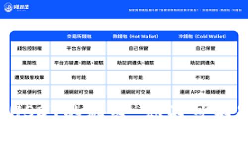 以太坊钱包存USDT的秘密：你不可不知的操作技巧！