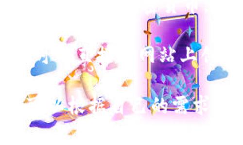 以太坊钱包并不属于某一个特定的公司，而是由多个开发团队和公司提供的。以下是一些知名的以太坊钱包及其相关信息：

1. **MetaMask**：由Consensys开发，是一个非常流行的以太坊钱包扩展程序，用户可以在其浏览器中直接使用，也有移动应用。

2. **Coinbase Wallet**：属于Coinbase公司的一个非托管钱包，用户能够控制私人密钥，支持多种加密货币。

3. **Trust Wallet**：由Binance收购，支持以太坊及其通证，用户可以在移动设备上方便地管理资产。

4. **Ledger**：提供硬件钱包解决方案，支持以太坊等多种主流加密货币，强调安全性。

5. **MyEtherWallet**：一个开源的以太坊钱包，用户可以直接在网站上创建钱包或生成私钥。

每一个钱包都有其独特的功能、特性和用户体验，用户可以根据自己的需求选择合适的钱包。