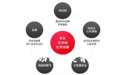 钱包更新后，推荐功能消失背后的秘密是什么？