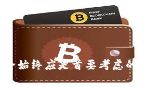 将数字货币从币安转入TP钱包（Trust Wallet）是一个相对简单的过程，下面将详细描述步骤，并提供相关信息和注意事项。

### 步骤一：准备工作

在开始之前，请确保你已完成以下准备工作：

1. **安装TP钱包**：确保你的手机上安装了TP钱包应用。可以在App Store或Google Play进行下载。

2. **创建或恢复钱包**：如果你是第一次使用TP钱包，请确保按照提示创建一个新钱包，并妥善保存助记词。如果你已经有钱包，可以直接通过助记词恢复。

3. **获得TP钱包地址**：打开TP钱包，在主界面选择要转入的币种（比如比特币、以太坊等），点击“接收”按钮，复制显示的地址。

### 步骤二：登录币安账户

1. 打开币安官网，输入你的账户信息，登录你的币安账户。

2. 如果你的币安账户设置了双重验证，请按照提示完成验证。

### 步骤三：提币操作

1. 在币安的主界面，找到“钱包”选项，点击“现货钱包”。

2. 在现货钱包中，找到你想要转入TP钱包的币种，点击“提币”按钮。

3. 在“提币”页面，输入以下信息：

   - **提币地址**：在TP钱包中获得的地址。
   - **网络选择**：选择与TP钱包兼容的网络（例如，以太坊（ERC20）、比特币（BTC）等）。确保选择的网络与你的TP钱包地址一致。
   - **提币数量**：输入你要转出的币种数量。

4. 点击“提交”，币安会发送一个验证邮件到你的注册邮箱，必要时还会要求进行SMS或密钥验证。

### 步骤四：确认提币

1. 完成所有验证后，币安会处理你的提币请求。

2. 你可以在“提币记录”中查看转账状态，通常情况下，网络确认后，转账很快就会到账。

### 步骤五：查看TP钱包余额

1. 回到TP钱包，等待网络确认。根据区块链的拥堵情况，到账时间可能会有所不同。

2. 一旦到账，你会在TP钱包的主界面看到已转入的币种和数量。

### 注意事项

- **确认地址**：转账前再次核对TP钱包地址，确保输入准确无误。错误的地址会导致资金永久丢失。
  
- **网络费用**：币安提币时会收取网络费用，请提前了解并准备相应数量的币种进行交易。

- **最低提币金额**：不同币种在币安提币时有最低提币限制，请务必查看相关信息。

- **安全**：确保使用币安和TP钱包的官方应用或网站，避免通过非官方渠道进行操作，以保护你的资产安全。

### 结语

将数字资产从币安提取到TP钱包并不是一件复杂的事情，只需几个简单的步骤。但是，在数字货币的世界中，安全始终应是首要考虑的方面。无论你是新手还是老手，确保你在转移资产时做到谨慎和仔细，总是能让你的数字货币之旅更顺利、安全。