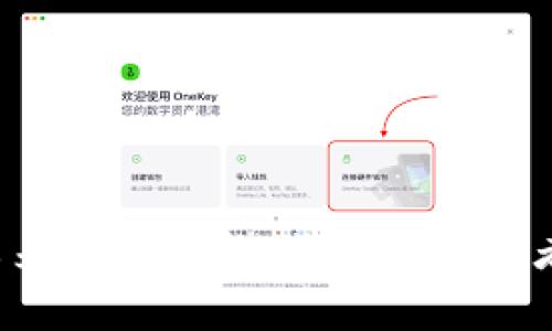 区块链的数字货币：未来金融的游戏规则改变者，它到底能带来什么？