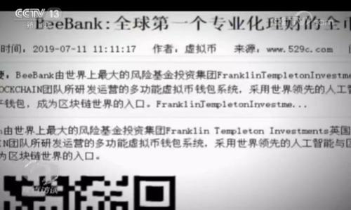 

探索TP钱包的魅力：为何它是数字资产管理的最佳选择？
