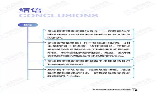 你知道吗？T P钱包里的金额究竟真实还是虚幻？