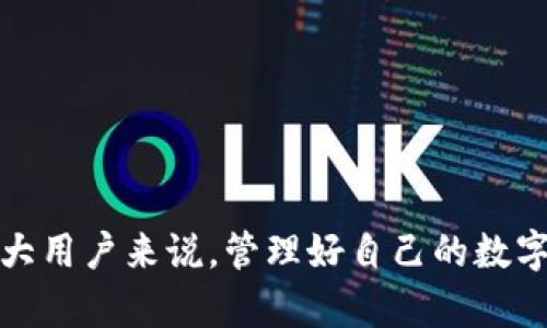更换TP钱包的登录账号可以按照以下步骤进行。TP钱包是一款用户友好的数字资产管理工具，用户可能会因为各种原因需要更换登录账号。在这里，我将详细说明操作流程。

步骤一：准备工作
在更换TP钱包的登录账号之前，确保您已经备份了钱包的助记词或私钥。这些信息对您恢复钱包至关重要。如果您忘记了助记词或私钥，可能会导致资产丢失。

步骤二：打开TP钱包
在您的设备上启动TP钱包应用程序。如果您使用的是手机应用，请确保它已更新到最新版本，以避免不必要的错误。

步骤三：退出当前账号
在TP钱包的主界面，找到“设置”选项。通常，此选项在右下角或上方的菜单中。进入设置后，搜索“退出登录”或“注销”选项，点击确认退出。

步骤四：更换账号
完成退出后，您将返回到登录页面。在此页面上，您可以输入新的登录账号信息。如果您有新的钱包助记词或私钥，请选择相应选项导入钱包。

步骤五：验证新账号
一旦输入新的账号信息，系统可能会要求您进行验证。这可能涉及到输入短信验证码或邮箱验证码以确保您的身份安全。请按照提示完成验证。

步骤六：完成登录
验证通过后，您将成功登录到新的TP钱包账号。请确保在钱包内查看您的资产和设置，确认一切信息都已正确。

注意事项
在更换TP钱包账号过程中，请牢记以下几点：
ul
    li确保保管好助记词和私钥，不与他人分享。/li
    li在公开网络或不安全环境下避免输入敏感信息。/li
    li随时备份新的账号信息，以防止丢失。/li
/ul

总结
更换TP钱包的登录账号并不复杂，按照上述步骤操作即可完成。对于广大用户来说，管理好自己的数字资产是非常重要的，因此一定要保持警惕，确保安全。