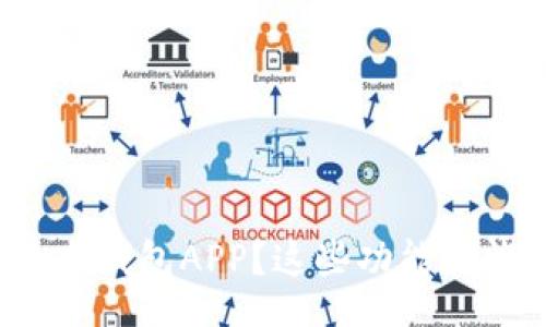 wallet/wallet

为什么每个人都需要一个钱包APP？这些功能或许会颠覆你的支付方式！