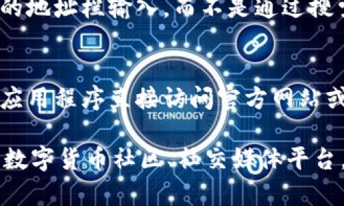 关于访问TP钱包官网的步骤示例，我可以告诉您如何找到相关信息。请按照以下步骤操作：

1. **搜索引擎访问**：
   - 打开您常用的搜索引擎，例如Google、百度等。
   - 输入关键词“TP钱包官网”进行搜索。

2. **官方链接**：
   - 在搜索结果中，寻找官方网站的链接。一般来说，官方网站的链接会有明确的标识，例如以“https://”开头，且包含“tppay”等相关的关键词。

3. **确认安全性**：
   - 在点击链接前，可以查看链接是否安全，比如是否有HTTPS标志，以确保您的信息安全。

4. **直接输入URL**：
   - 如果您知道TP钱包的官网地址，可以直接在浏览器的地址栏输入，而不是通过搜索引擎。

5. **使用应用程序**：
   - 如果您已经下载了TP钱包的应用程序，也可以通过应用程序直接访问官方网站或相关功能。

如需进一步的帮助，建议直接查询最新的信息或访问各大数字货币社区、社交媒体平台，获取用户分享的最新链接和信息。