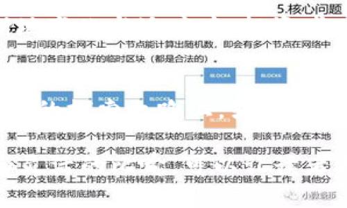   揭开数字货币的神秘面纱：最新板块指数的未来趋势与市场机遇 / 

 guanjianci 数字货币, 板块指数, 市场趋势, 投资机会 /guanjianci 

引言：数字货币的崛起
在过去的十年里，数字货币像一颗璀璨的明星，异军突起，吸引了无数投资者的目光。无论是比特币、以太坊还是其它新兴的数字资产，它们都在挑战传统金融体系的稳定性和安全性。在这个快速变化的市场中，最新的数字货币板块指数成为了投资者获取信息、分析趋势和寻找机会的重要工具。

数字货币板块指数的概念
数字货币板块指数，可以理解为数字货币市场的“健康检查”。就像一个疾病诊断工具，能够帮助投资者了解整个市场的变化情况。这个指数综合了不同数字货币的表现，从而为市场的整体趋势提供一个清晰的视角。热门的类型包括市值加权指数和等权重指数，投资者可以通过这些数据，预测市场的未来动向。

当前数字货币板块指数的表现
随着市场的演变，最近的数字货币板块指数显示出许多引人注目的趋势。某些主流货币的涨幅明显，尤其是在市场消息面利好时。这些货币似乎像春天的花朵，迎着阳光茁壮成长。而某些小众数字货币，则可能在这个盛开的季节里默默生根发芽，等待时机爆发。通过分析不同的指数 数据，投资者可以深入了解数字货币在经济环境变化中的反应，获得更好的投资决策依据。

影响数字货币板块指数的因素
影响板块指数的主要因素有多种，市场情绪、政策变动、宏观经济条件等。就像一场复杂的交响乐，各乐器的声音交织在一起，造成了整体的和谐与不和谐。在这个过程中，投资者需要时刻关注这些动态因素，以便做出快速反应。例如，某国的政策倾斜可能令某种数字货币快速升值，就如同春风送暖，推动生机盎然。

投资机会的捕捉
在浏览数字货币板块时，寻找投资机会就如同在沙滩上捡贝壳一样，需要耐心与细心。有时候，一些被市场忽视的小众数字货币可能会在合适的时机带来丰厚的回报。识别这些机会并不是一件容易的事情，然而通过深入分析、洞察市场变动，投资者可以像获得一块美玉，带来意想不到的收益。

未来趋势展望
展望未来，数字货币市场会如何演变，仍然充满悬念。随着技术的进步与全球经济的变化，数字货币板块指数可能更会显现出其动态特性。就像不断流动的河流，市场也在不断地变化与适应中，投资者必须紧跟潮流，把握机会，避免被抛在“新时代”的边缘。

总结：把握机遇，迎接未来
数字货币板块指数为投资者提供了一个看似复杂却又极具价值的市场分析工具。通过观察和研究，市场的机遇与挑战将一一浮现。未来，仍需保持冷静与理智，在这条数字货币的探索之路上，或许能遇见更多的惊喜。

以上是文章的大纲及示例内容，接下来可以根据需要扩展每个部分的细节，加入更多实例、数据分析及个人观点，形成一篇完整的2800字以上的文章。通过细致的文字描述和灵活的比喻，可以让读者更加深入地理解数字货币这个充满变幻与机会的领域。