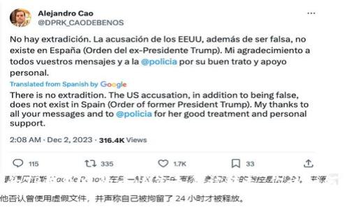 当你的TP钱包中的币悄然无声被转走，你该如何应对？