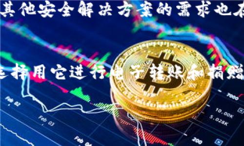 数字货币的兴起带动了多个相关板块的发展，以下是一些主要的板块及其对应的内容：

### 1. 区块链技术
区块链技术是数字货币的基础，提供去中心化和安全性的特征。这个技术不仅用于货币交易，还可以应用于供应链管理、智能合约、身份验证等领域。

### 2. 金融服务
随着数字货币的普及，传统金融体系面临挑战。数字钱包、去中心化金融（DeFi）等新型金融服务兴起，为用户提供更多选择和便利。

### 3. 投资和交易市场
投资者和交易者对数字货币的关注让相关市场蓬勃发展，数字货币交易所、资产管理平台及投资基金不断涌现。

### 4. 法规与合规
各国政府对数字货币的态度各异，相关监管政策和法律法规也在不断变化。这一板块的进展对市场环境至关重要。

### 5. 教育与意识提升
随着数字货币的流行，市场上对教育和知识传播的需求增加。相关培训课程、书籍和线上资源不断涌现，帮助大众理解数字货币的运作。

### 6. 硬件和安全
数字货币的存储和安全同样重要，硬件钱包、冷存储设备及其他安全解决方案的需求也在上升。

### 7. 礼品和慈善
数字货币也在礼品和慈善领域找到了应用，越来越多的人选择用它进行电子转账和捐赠。

这些板块相互交织，不断影响着数字货币的未来发展路径。