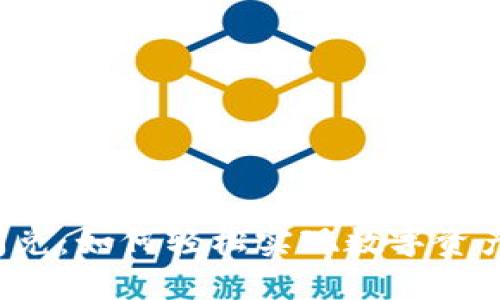 揭秘TP钱包闪兑：如何轻松实现数字资产的快速交换？