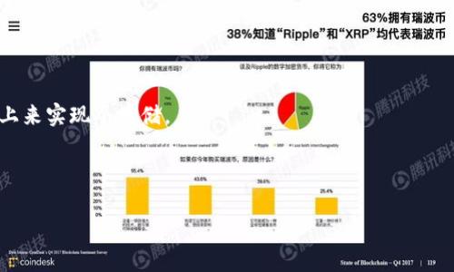 tp冷钱包是专门为存储和管理加密货币而设计的冷存储设备，通常不会与互联网连接，因此被认为是相对安全的。然而，关于它的版本数量和具体详情并不一致，可能会随时间和品牌更新而有所变化。常见的tp冷钱包版本通常可以包括以下几种类型：

1. **硬件冷钱包**：如TP-Link、Ledger、Trezor等品牌的硬件设备，它们设计用于安全存储私钥和管理加密资产。

2. **纸钱包**：一种将加密货币私钥和地址打印在纸上的冷钱包，虽然安全但较易丢失和损坏。

3. **软件冷钱包**：一些离线模式的手机应用或桌面软件，这些应用通过生成和存储私钥在本地设备上来实现冷存储。

4. **多重签名钱包**：通过这种方式，可以在多个设备或账户上分散存储私钥，增加安全性。

为了获得最新和详细的信息，建议访问tp冷钱包的官方网站或相关技术文档。