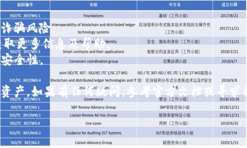在使用TP钱包时，手动添加合约的过程并不复杂。以下是一个详细的指南，帮助你通过TP钱包手动添加合约。

### 手动添加合约到TP钱包的步骤

#### 第一步：打开TP钱包
首先，确保你已经在手机上安装并打开TP钱包应用。如果还没有安装，可以前往各大应用商店下载并安装。

#### 第二步：进入“钱包”界面
在TP钱包的主界面，通常会看到“钱包”、“市场”、“资产”等选项。点击“钱包”选项以进入你的资产管理模块。

#### 第三步：选择添加合约
在钱包界面，寻找一个通常叫做“添加代币”或“添加合约”的按钮，点击进入。如果你已经设置了某些代币，可能会看到一个“管理代币”的选项。

#### 第四步：输入合约地址
在添加合约的界面，你需要输入目标代币的合约地址。合约地址可以在项目的官方网站或相关的区块链浏览器上找到。确保输入的是正确的地址，因为错误的地址可能导致代币丢失。

#### 第五步：选择网络
根据你所要添加的代币，选择相应的区块链网络（如Ethereum、BSC等）。网络的选择会影响到交易的费用和速度。

#### 第六步：确认信息并添加
在确认合约地址和网络无误后，点击“确认”或“添加”按钮。有些钱包应用可能会要求你输入密码或进行一定的验证。

#### 第七步：查看已添加代币
添加完毕后，返回钱包主界面。你应该能在资产列表中看到新添加的代币。如果没有显示，确认合约地址是否正确，或者查看是否需要等待一段时间。

### 小贴士
- **安全性**：一定要确保你从可信的渠道获取合约地址，避免任何诈骗风险。
- **社群参与**：参与相关代币的社区（如Telegram、Discord等），获取更多信息及帮助。
- **更新应用**：确保你的TP钱包是最新版本，以获取最佳的体验和安全性。

通过以上步骤，你就能在TP钱包中手动添加合约，快速管理你的数字资产。如果有任何疑问，参考官方文档或寻求社区帮助会是一个不错的选择。

希望这些信息能帮助你顺利添加合约！