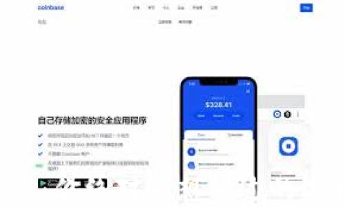 
以太坊钱包大揭秘：你绝对不想错过的选择与隐藏的风险！