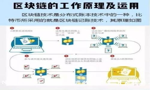 TP钱包支持支付宝交易：开启数字资产的新篇章，背后隐藏着怎样的秘密？