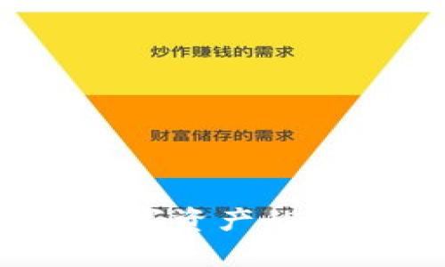 TP钱包支持支付宝交易：开启数字资产的新篇章，背后隐藏着怎样的秘密？