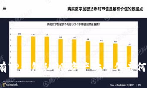 没有TP钱包私钥，资产安全何去何从？