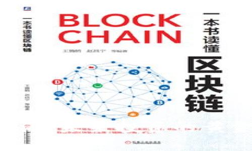当数字货币遇上新能源：未来投资的黄金交集还是泡沫危机？