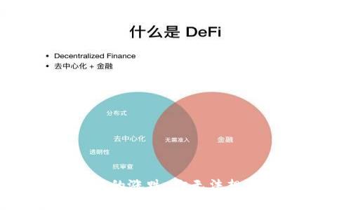 数字货币价格的涨跌：你无法想象的背后秘密