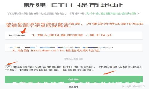 : 数字货币的迷雾：揭开背后的秘密与挑战