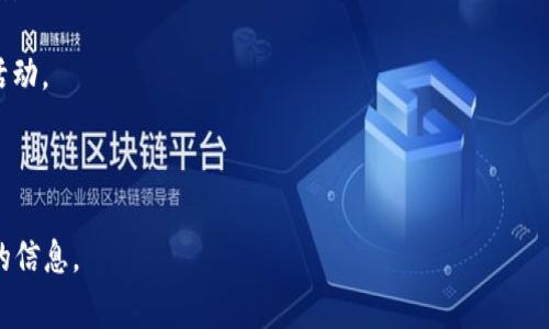 Poly Network（通常被称为POLY）是一种数字货币，它是Poly Network项目的原生代币。Poly Network是一个跨链协议，旨在实现不同区块链间的资产互操作性，它使得不同区块链上的资产能够互相转移和使用。这对于提升区块链的流动性和使用范围具有重要意义。

以下是关于POLY的一些基本信息：

1. **跨链协议**：Poly Network的核心使命是实现一个跨链的生态系统，为各种区块链资产提供互联互通的解决方案。

2. **去中心化**：Poly Network致力于去中心化，其交易过程通常不依赖于单一的中央 authority，从而提高安全性。

3. **代币功能**：POLY代币不仅可以用于交易，还可以用于网络治理、支付交易费用和参与其他生态系统内的活动。

4. **社区治理**：持有POLY的用户可以参与网络的治理，通过投票等方式影响系统的决策和发展。

如果您对POLY的具体功能、交易所、投资前景或者技术实现等有深入需求，请告诉我，我可以为您提供更多详细的信息。