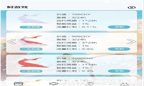 华瑞数字货币：未来的投资机会还是泡沫？
