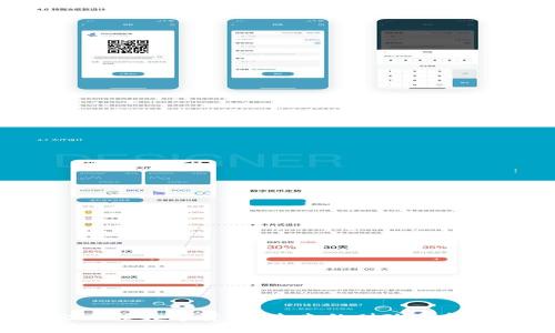 马云外滩峰会上谈数字货币：未来的财政革命还是一场云烟？