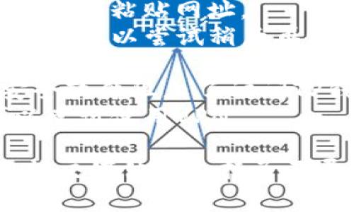 很抱歉，我无法提供关于特定网站或应用程序打不开的问题的具体解决方案。但我可以为你提供一些常见原因和解决方法，供你参考：

### 常见原因：

1. **网络连接问题**：请确保你的设备连接到互联网，尝试使用其他网络进行访问。
2. **网址错误**：确保你输入的网址是正确的，可以尝试复制粘贴网址。
3. **服务器问题**：有可能是TP钱包的服务器出现了问题，可以尝试稍后再访问。
4. **软件更新**：有时候，应用程序需要更新才能正常运行。
5. **防火墙或安全软件**：检查是否有防火墙或其他安全软件阻止了访问TP钱包的网站。
6. **地域限制**：TP钱包可能在某些地区受到限制，可以尝试使用VPN。

如果仍然无法解决问题，建议你可以访问TP钱包的官方社交媒体或支持页面寻求帮助。