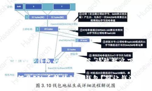 将FIL币转到TP钱包的步骤如下。请根据以下步骤操作：

### 如何将FIL币转移到TP钱包？别让钱流失了！