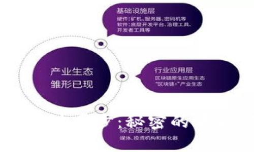 以太坊钱包数据块同步：秘密的背后，你了解多少？