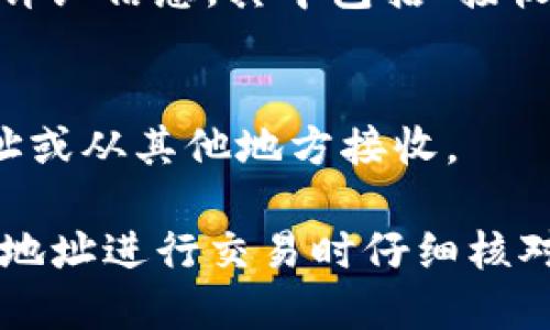 在TP钱包上获取USDT地址的步骤如下：

1. **下载并安装TP钱包**：
   如果你还没有TP钱包，可以在应用商店（如App Store或Google Play）中搜索“TP钱包”并下载安装。

2. **打开TP钱包**：
   打开已安装的TP钱包应用。

3. **选择“钱包”或“资产”选项**：
   在主界面上找到“钱包”或“资产”的选项。

4. **添加USDT资产**：
   如果USDT尚未出现在你的资产列表中，点击添加资产，并搜索“USDT”。选择后添加到你的钱包中。

5. **找到USDT地址**：
   在资产列表中找到USDT，点击进入。你将看到该资产的详细信息，其中包括“接收”或“转账”的选项。通常，点击“接收”会显示你的USDT地址。

6. **复制地址**：
   你可以选择复制这个地址，方便将USDT发送到这个地址或从其他地方接收。

以上是在TP钱包上获取USDT地址的简易步骤，确保在使用地址进行交易时仔细核对，以避免资产损失。