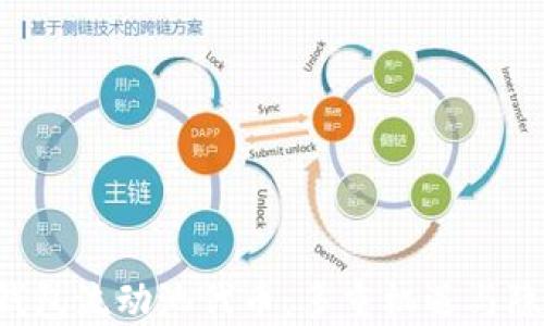 
你可能不知道的TP钱包流动池代币：多重机遇与隐藏风险等你来探索！