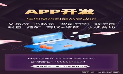 


数字货币的奥秘：未来金融的颠覆者还是短暂泡沫？