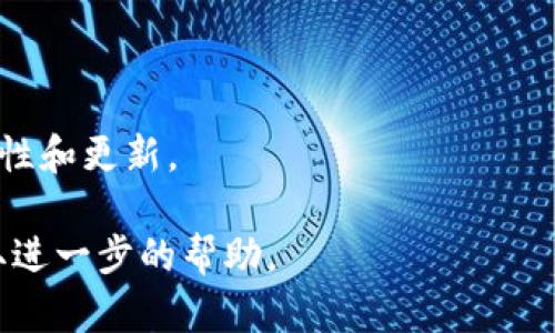 关于TP钱包在香港的下载问题，建议您直接查看其官方网站或应用商店以获取最新的下载信息和支持。如果您在下载上遇到问题，可以尝试以下建议：

1. **检查网络连接**：确保您的网络连接正常，或者尝试切换网络。

2. **设备兼容性**：确认您的设备是否满足TP钱包的系统要求。

3. **地区限制**：某些应用可能在特定地区设有下载限制。

4. **官方渠道**：优先通过官方渠道进行下载，以确保安全性和更新。

如果问题依然存在，您可以考虑联系TP钱包的客服支持获取进一步的帮助。