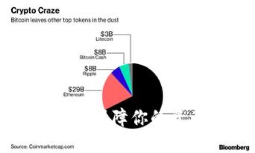 日本数字货币保险：保障你的资产还是一种赌博？
