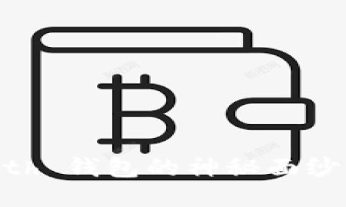 揭开以太坊 Geth 钱包的神秘面纱：你准备好了吗？